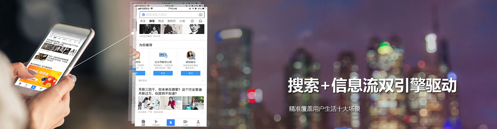 仓山百度推广返点