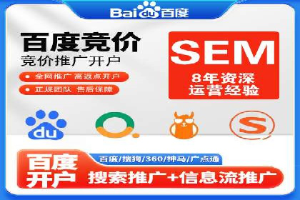 探索百度信息流开户的五大成功企业故事