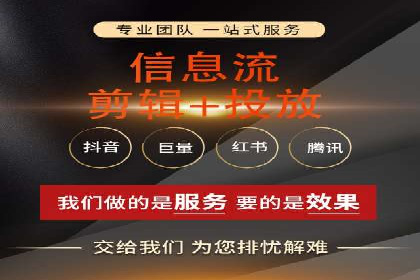 百度竞价广告投放步骤详解